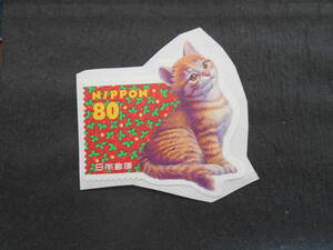 グリーティング・変形　子猫　1998　未使用80円シール切手（）