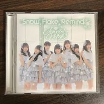 (E364)帯付 中古CD150円 Jewel Neige Snow Flake Remind_画像1