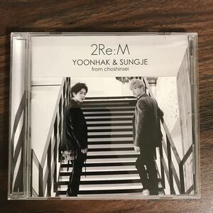 (E366)帯付 中古CD150円 ユナク&ソンジェ from 超新星