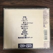 E368 帯付 中古CD100円 奥田民生 29_画像2