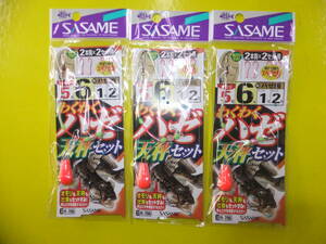 sasame. hoe . is ze device 6 number ×3 set 