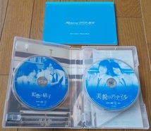 タクミくんシリーズ[メモリアル DVD-BOX]浜尾京介 渡辺大輔 滝口幸広 馬場良馬 川隅美慎 紅葉美緒 齋藤ヤスカ _画像3