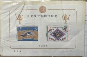 記念切手 C1323 天皇(明仁）即位記念小型シート C1321高御座浜床の鳳凰・C1322萬歳楽の装束の文様