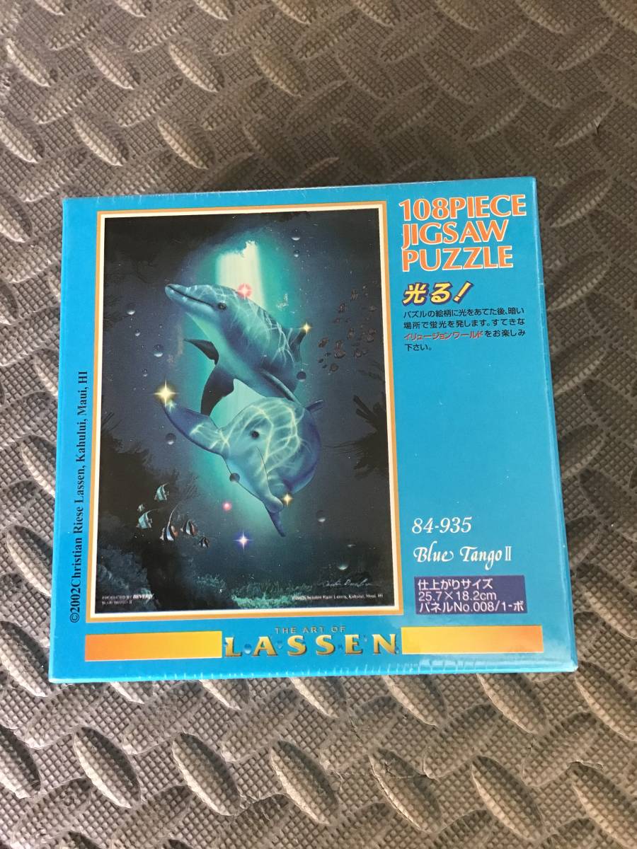 Unopened Unassembled Unused Christian Lassen Beverly Christian Lassen Blue Tango 2 Jigsaw Puzzle 108 Piece Glowing, toy, game, puzzle, jigsaw puzzle