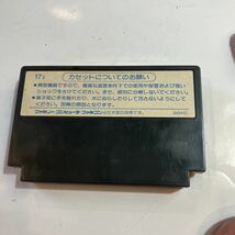 ファミリーコンピュータ　ゲームソフト　聖飢魔Ⅱ 悪魔の逆襲！　美品　動作未確認_画像2