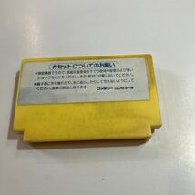 ファミリーコンピュータ　ゲームソフト　ピンボール　美品　動作未確認_画像2