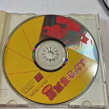 Windows95用　ソフト　はがき写真館MINI 美品　取扱説明書付き_画像5