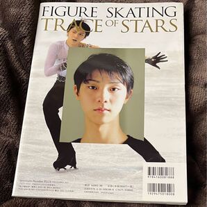 FIGURE SKATING TRACE OF STARS (2013‐2014) フィギュアスケート灼熱の銀盤。 羽生結弦