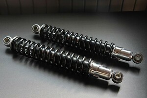 【235】05132301◆ 汎用 345mm 細巻き サスペンション 銀×黒 Z2 Z400FX ZRX400 ゼファー400 mk2 KZ リアサス 旧車(K1)