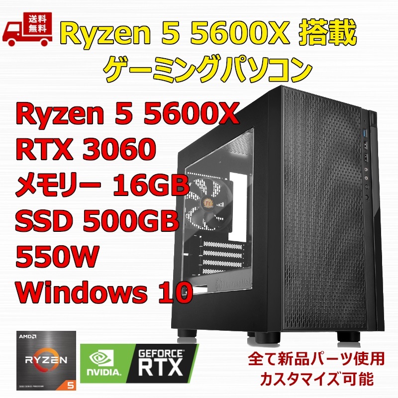 AMD Ryzen 5 5600X BOX オークション比較 - 価格.com