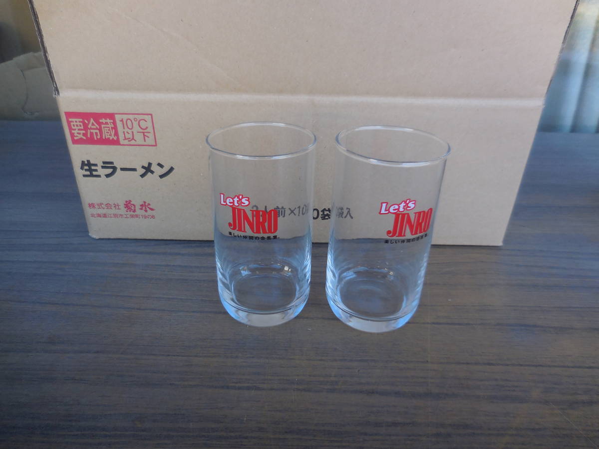 2025年最新】Yahoo!オークション -jinroグラスの中古品・新品 2025年最新】Yahoo!オークション -jinroグラスの中古品・新品