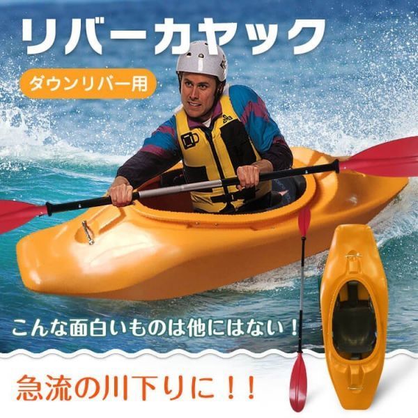 ポンパドー ビター カヤック フリースタイル EXO/XG | www.tegdarco.com