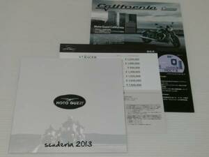 [ catalog only ] Moto Guzzi 2013.3