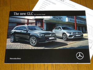 厚紙梱包■Mercedes Benz 2019年 メルセデス・ベンツ GLC/GLCクーペ カタログ 220d/300/AMG 43/AMG 63■日本語版