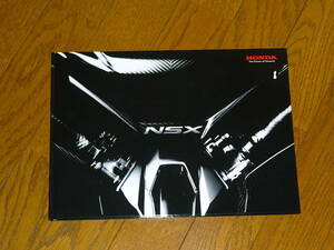■ホンダ　NSX (NC1)　厚口　ハードカバー　カタログ　（2019年11月発行）■