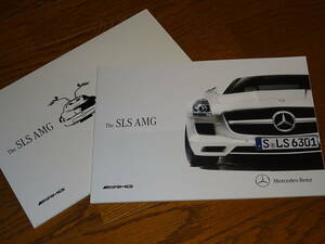 厚紙梱包■2011.10 Mercedes-Benz SLS AMG Coupe/Roadster カタログ■日本語版 