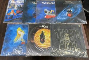 K: Uchu Senkan Yamato LP record 7 pieces set summarize used not yet inspection goods 