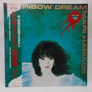 [LP] Hamada Mari / Rainbow * Dream 