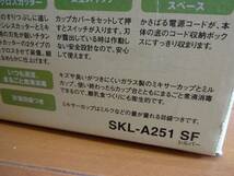 ■タイガーミル ミキサー機能付き SKL-A251 SF シルバー 離乳食 TIGER ジューサー フードプロセッサー_画像5