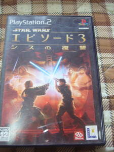 ps2 スター・ウォーズ エピソード3 シスの復讐