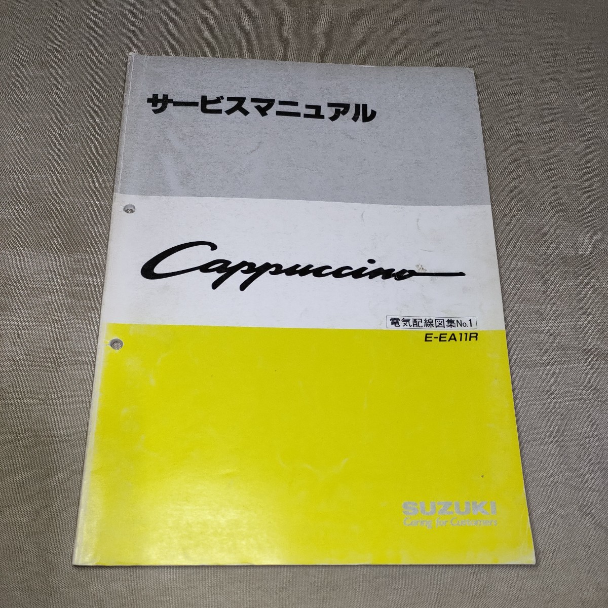 ヤフオク! -カプチーノ(カタログ、パーツリスト、整備書)の中古品