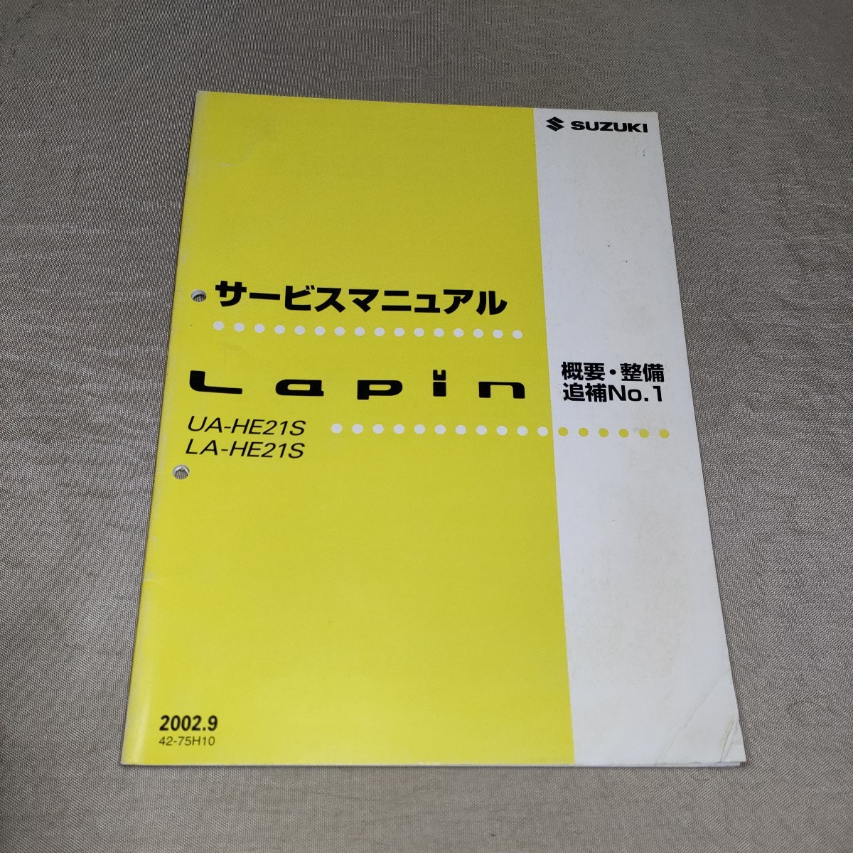 2023年最新】ヤフオク! -ラパン he21s(カタログ、パーツリスト、整備書