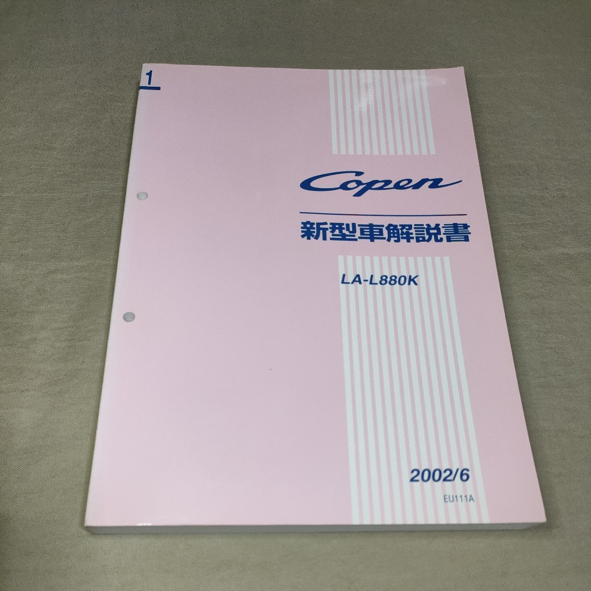 ヤフオク! -「コペン l880k コペン」(カタログ、パーツリスト、整備書