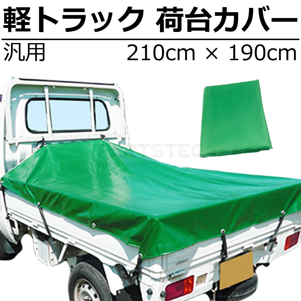 ヤフオク! -軽トラ 幌(アクセサリー)の中古品・新品・未使用品一覧