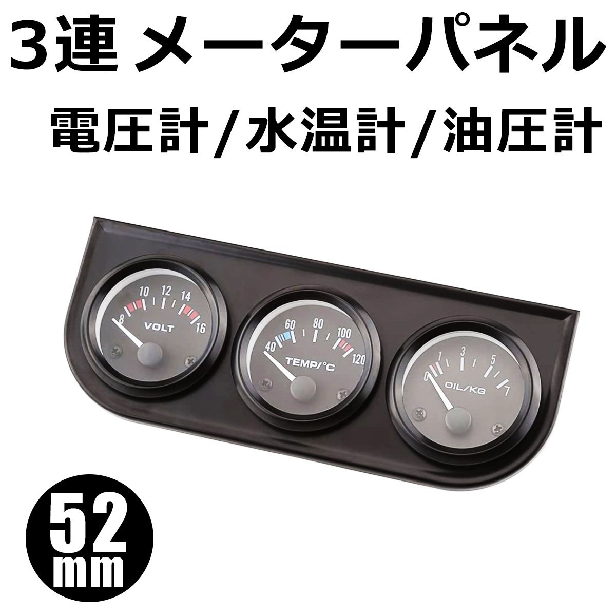 アルテッツァ TRD3連メーターフードパネル | www.ns3brasil.com