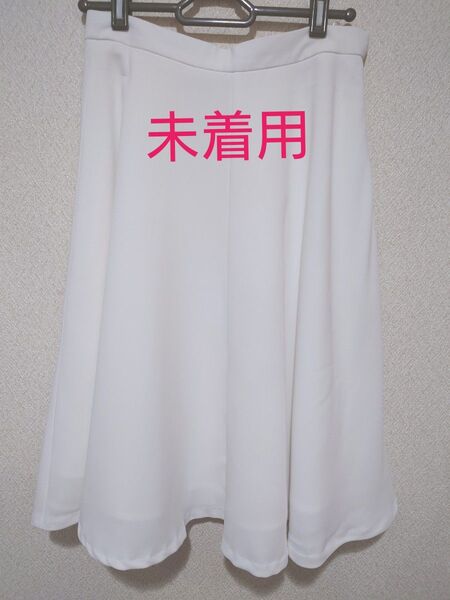 283. 【未着用】GU フレアスカート ホワイト Mサイズ