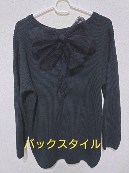 224.バックレースアップ オーバーサイズ リボンニットカットソー Mサイズ