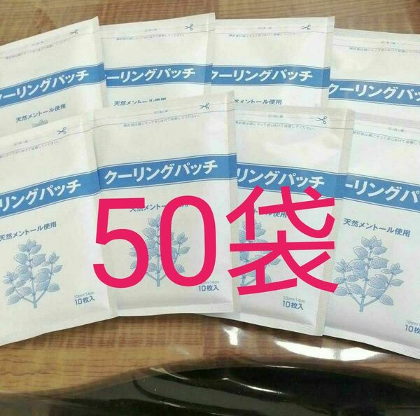 クーリングパッチ　湿布　医薬部外品