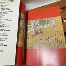 ★大阪堺市/引き取り可★図説　太平記の時代 佐藤和彦編 河出書房新社 1990年 初版 古本 古書★_画像9