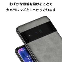 Pixel 7 ケース ソフトレザー 羊皮 グレー_画像5