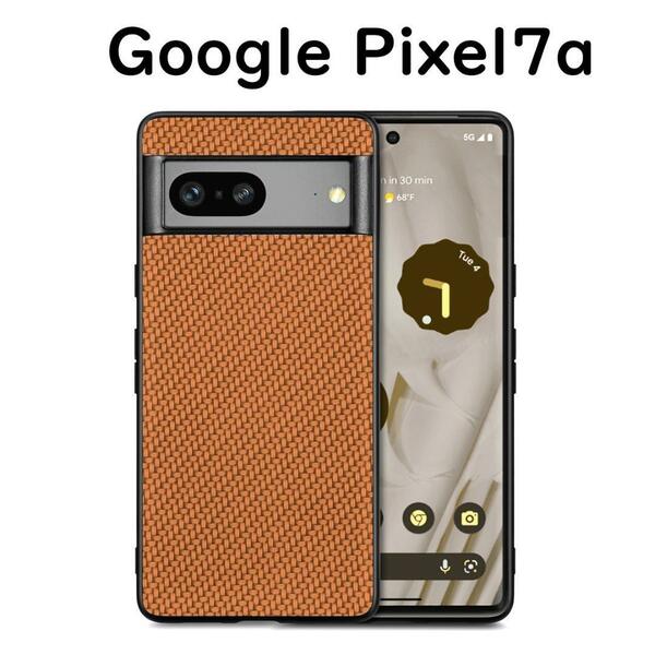 Google Pixel 7a ケース ブラウン レザー 編み目柄