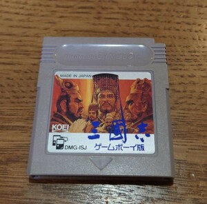  three .. Game Boy version honor KOEIko-e-