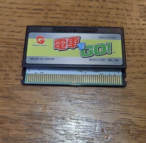  train .GO! WonderSwan 