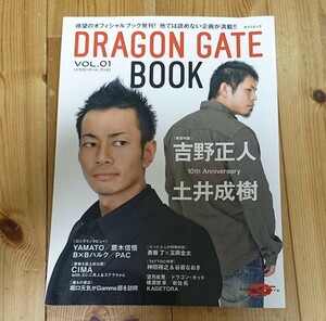 Dragon Gate Book 1　ドラゴンゲート プロレス　闘龍門