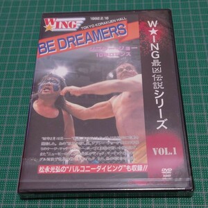 W★ING最凶伝説シリーズ VOL.1 BE DREAMERS ジプシー・ジョー　プロレス　DVD