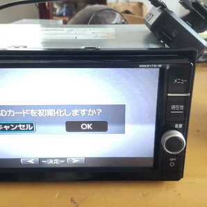 MM517D-W◆ナビ連動純正GPSドラレコ◆2020年地図◆Blu-ray/HDMI/地デジTV/CD/SD/ミュージックストッカー/USB/Bluetoothオーディオ の画像6