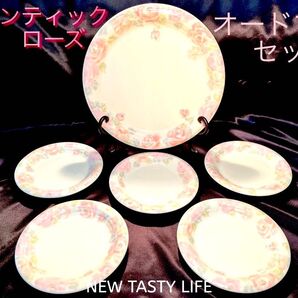 【NEW TASTY LIFE】エレガント フラワー オードブル セット 6枚