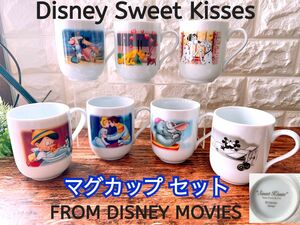 【Disney】Sweet Kisses ディズニー ムービー コレクション７個 セット