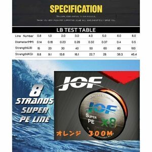 ×8 PE линия (4.0 номер )300m [JOF] orange цвет [ анонимность рассылка ]