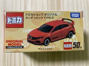 ☆新品 未開封 トミカショップオリジナル【ホンダ シビック TYPE R HONDA CIVIC TYPE R】☆