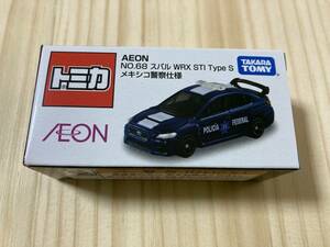 ☆全国送料無料☆新品 未開封 イオンオリジナル トミカ【スバル WRX STI TYPE S メキシコ警察仕様 SUBARU POLICIA FEDERAL】No.68☆