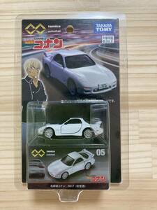 ☆新品 未開封 トミカプレミアム unlimited【名探偵コナン RX-7(安室透) DETECTIVE CONAN】No.05☆