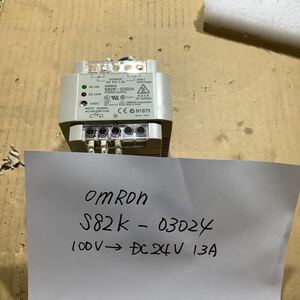 OMRON 電源s82kー03024 100vーDC24v 1、3 A 中古品一般通電まで済みです。