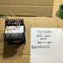 ダウントランス　TOyOZUmI 製　SD21-300A2 中古品一般通電まで済みです。_画像1