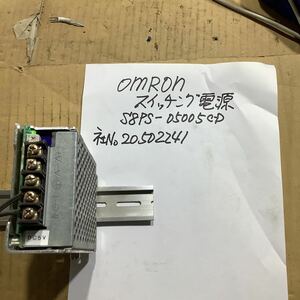 OMRONスイッチング電源　100 Vー5Ⅴ 10A中古品一般的な通電まで済みです。