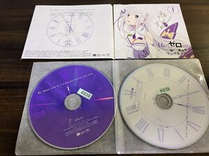 ラジオCD　Re:ゼロから始める異世界ラジオ生活　Vol.1　CD　2枚組　即決　送料200円　12